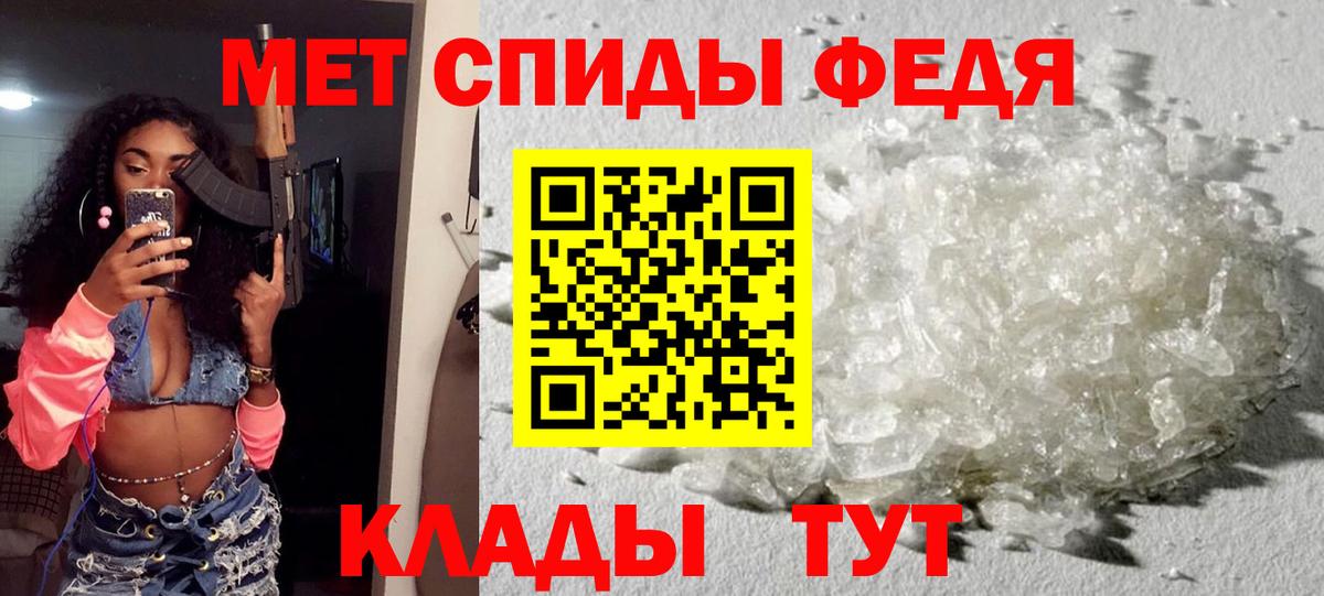 АМФ 97%  Амфетамин  Amphetamine  Вход с VPN  Фрязино 