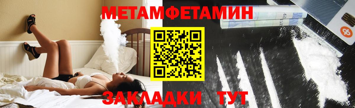 Амфетамин 97% Фрязино