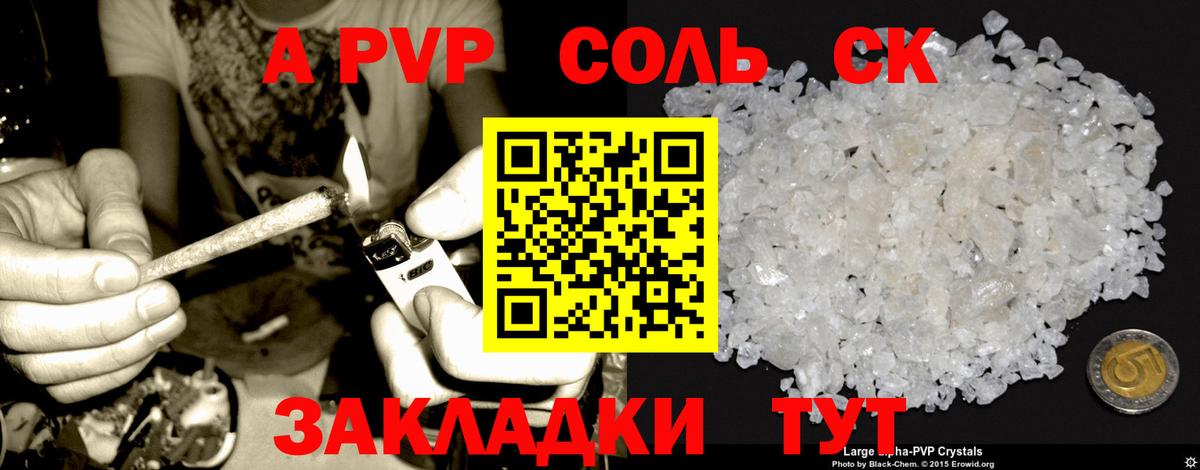 Фрязино  A PVP  Вход с VPN  А ПВП СК 