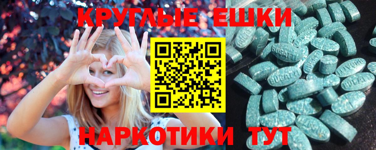 купить  сайты  Экстази ешки  Вход с VPN  Фрязино  ЭКСТАЗИ 