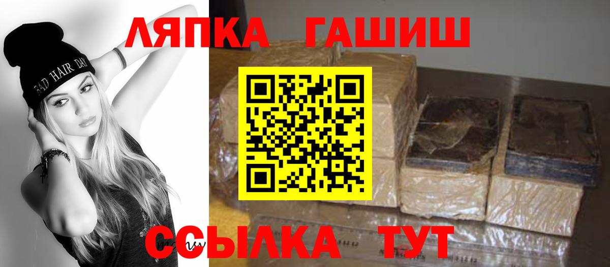 ГАШ Изолятор Фрязино