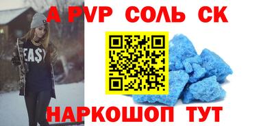 круглые Донецк