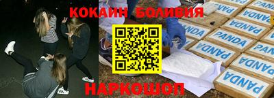 круглые Донецк