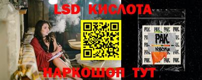круглые Донецк