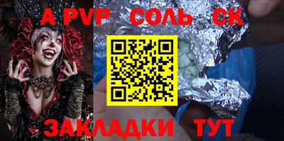 эйфоретик Донской