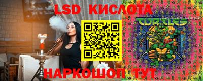 круглые Донецк