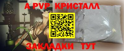 круглые Донецк