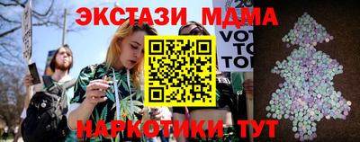 круглые Донецк