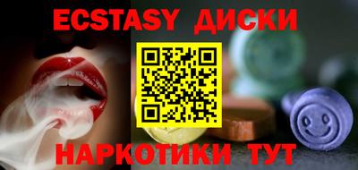круглые Донецк