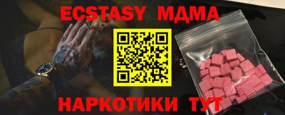 круглые Донецк