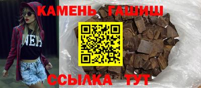 круглые Донецк