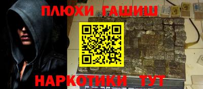 круглые Донецк