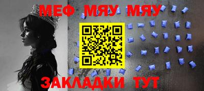 круглые Донецк