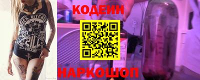 эйфоретик Донской