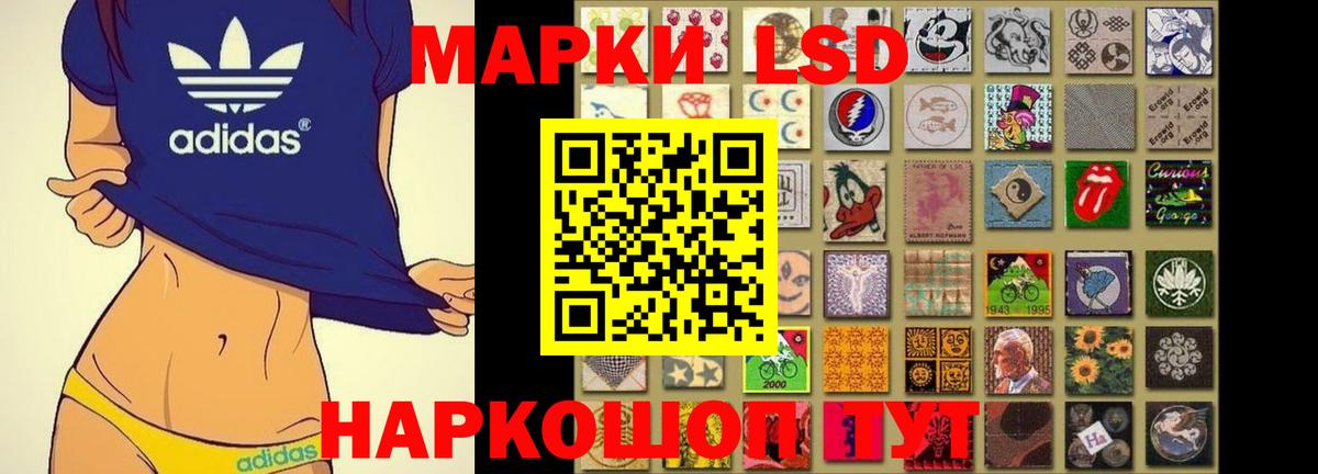 Фрязино  ЛСД экстази ecstasy  Лсд 25 экстази кислота  Вход с VPN 