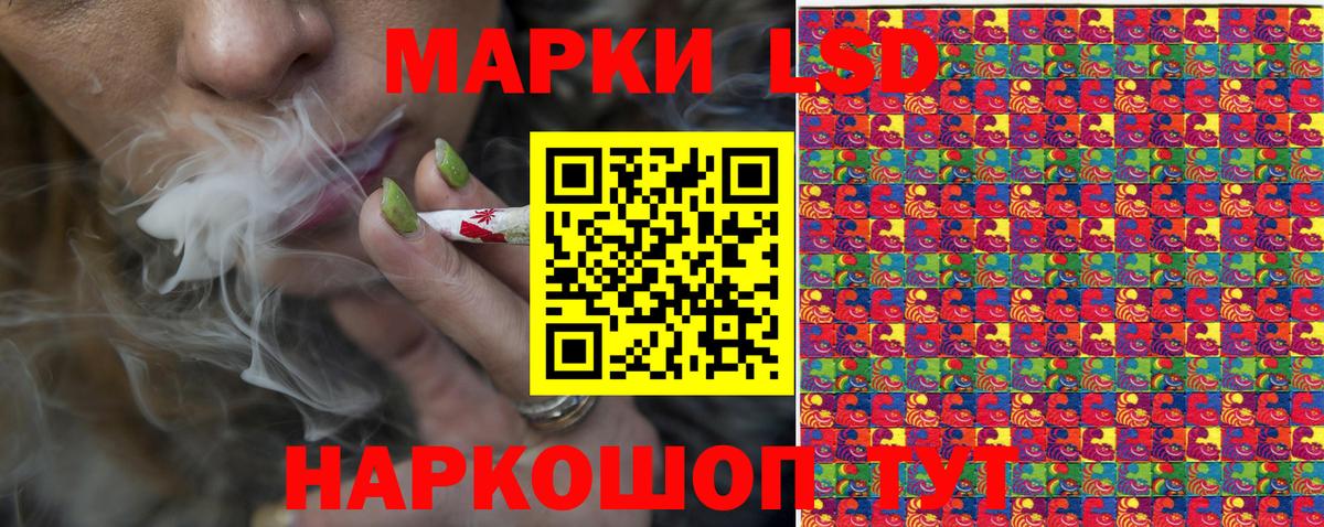 Марки N-bome 1,5мг Фрязино