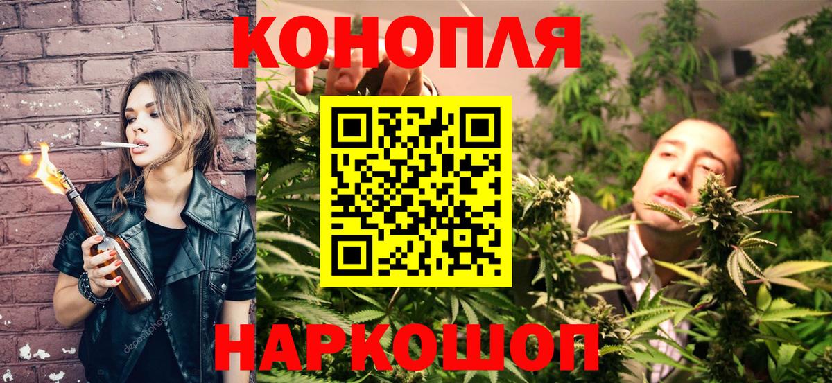 Конопля ГИДРОПОН Фрязино