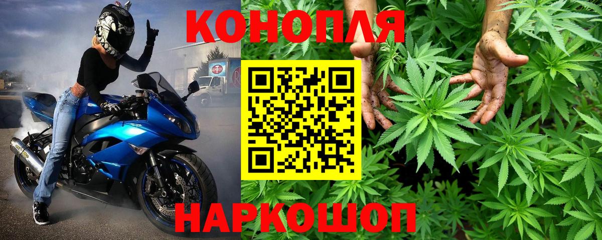 Шишки марихуана тримм  Бошки марихуана LSD WEED  Фрязино  Вход с VPN  Конопля MAZAR  Марихуана Ganja 